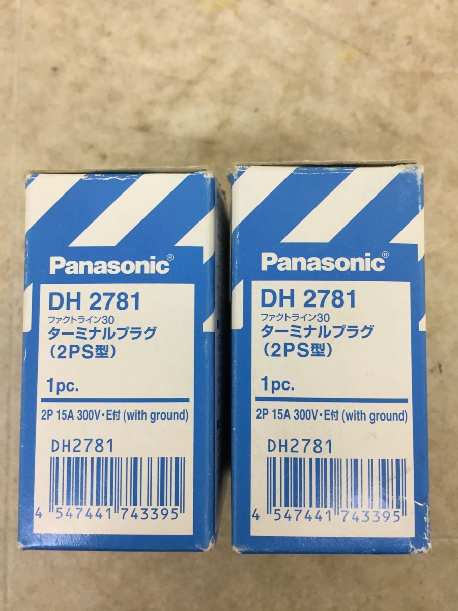 【未使用】パナソニック(Panasonic) ファクトライン30 ターミナルプラグ 2PS型 DH2781 T2404 ITG2GJOBULJ1_画像4