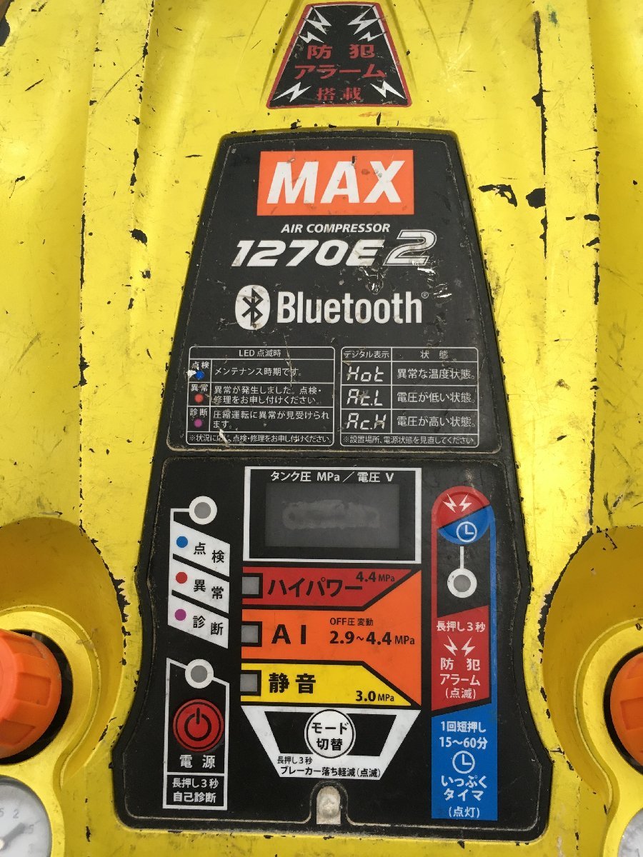 【中古品】MAX 高圧エアコンプレッサ AK-HL1270E2 限定色 アラゴンオレンジ　T3101　ITC025LJ0J3O_画像3