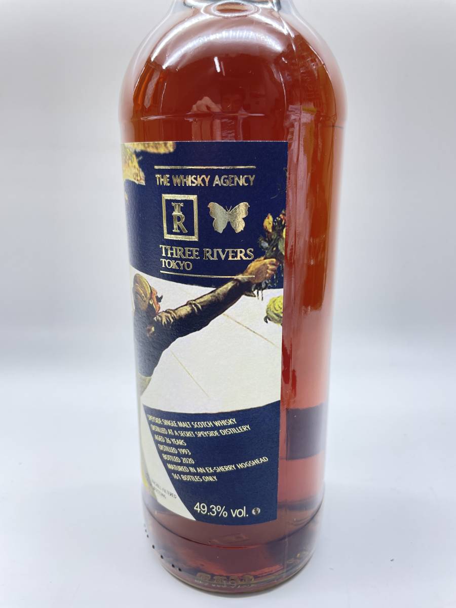 大黒屋】スペイサイドシングルモルト 1993 SPEYSIDE SINGLE MALT 26YO