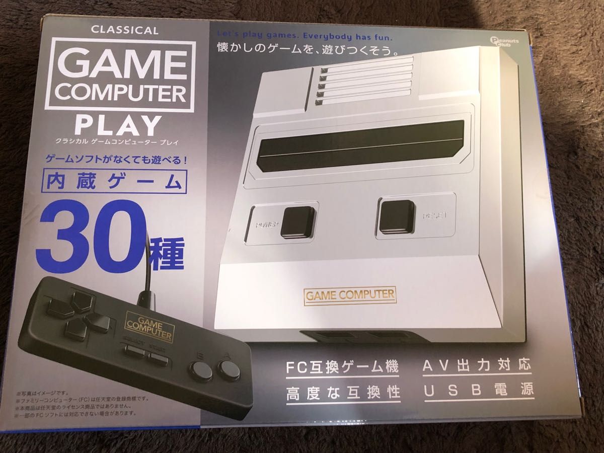 クラシカル ゲームコンピューター プレイ(ホワイト)|Yahoo クラシカル ゲームコンピューター プレイ(ホワイト)|Yahoo