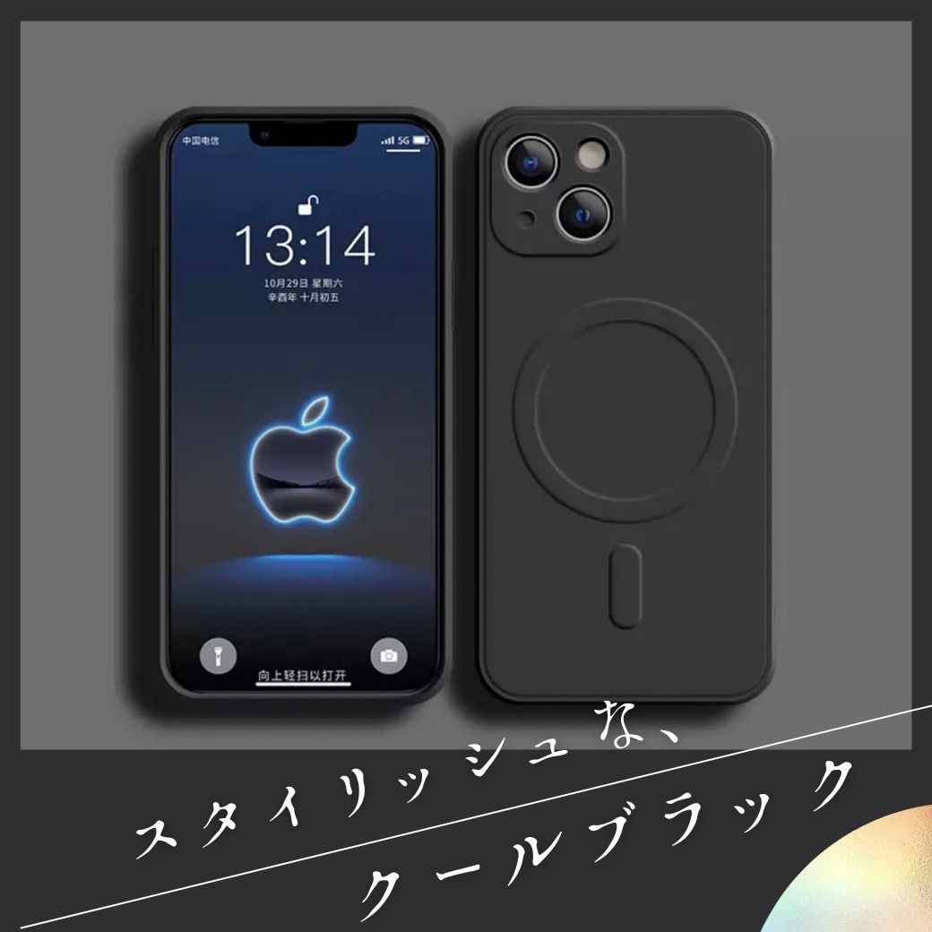 magsefe シリコンケース　黒　好評　iPhone12pro 限定　マグセーフ