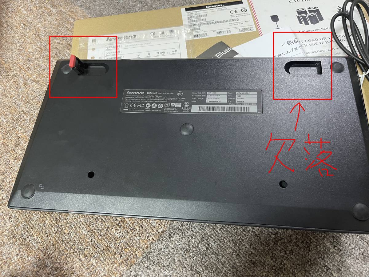 難あり ThinkPad Bluetooth ワイヤレス・トラックポイント・キーボード-英語 レノボ 0B47189_画像2