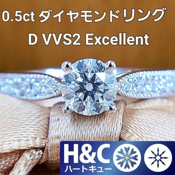 婚約指輪 ダイヤモンド 4月誕生石 Pt900-