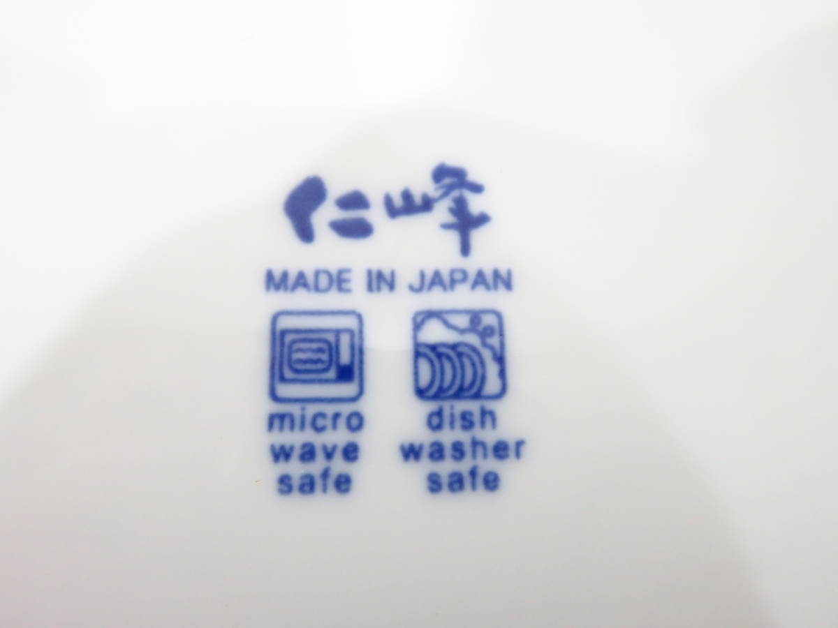 n2750k 【未使用】 仁峰 花万葉 7.0 深皿揃 和食器 5枚セット 日本製 [105-230718]の画像4