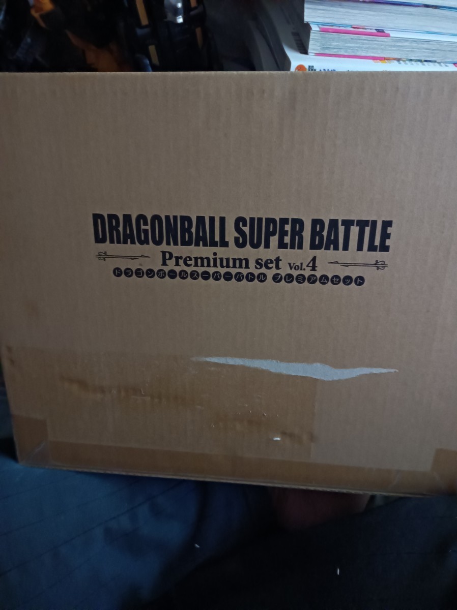 カードダス ドラゴンボール スーパーバトル Premium set Vol.4
