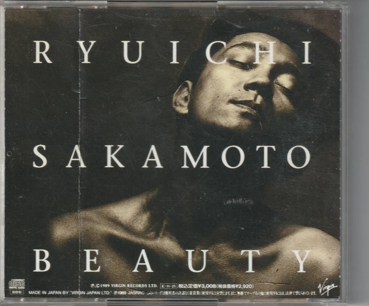 ★元YMO 坂本龍一 1989年リリース【ビューティ (BEAUTY)】★アモーレ，ウィー・ラヴ・ユー，安里屋ユンタ等収録_画像2