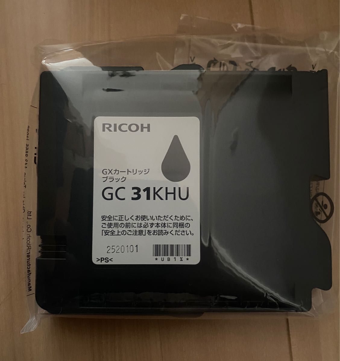 RICOH 純正インクGXカートリッジGC31 4色セット 未開封｜PayPayフリマ