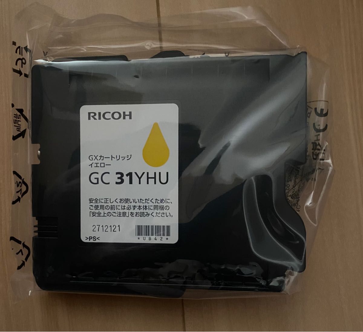 RICOH 純正インクGXカートリッジGC31 4色セット 未開封｜PayPayフリマ