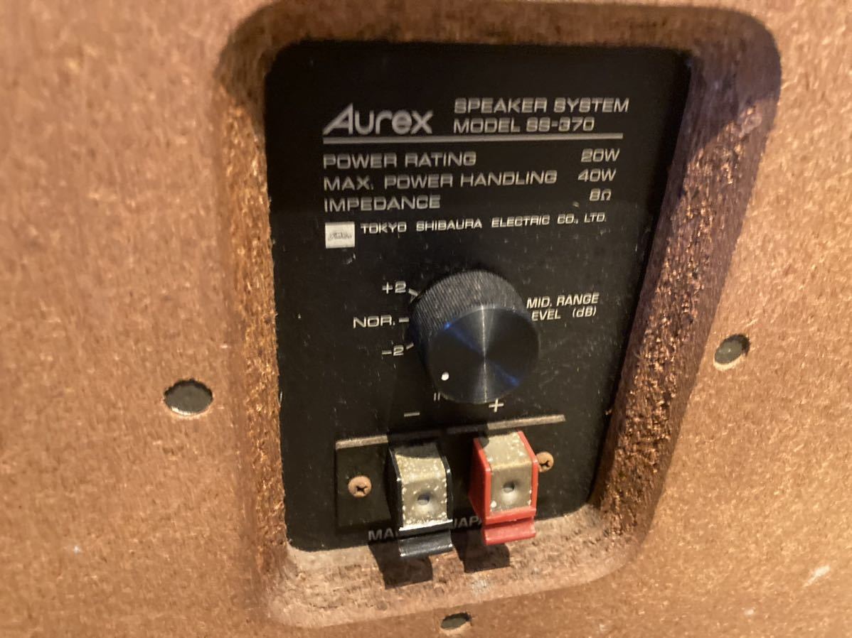Aurex/オーレックス『SS-370』3way SPEAKER SYSTEM スピーカー ペア 大理石_画像8