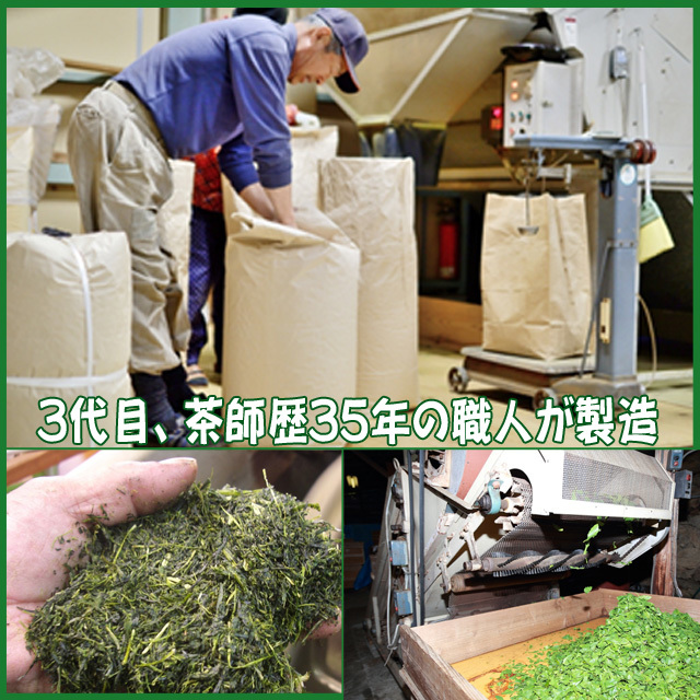 深蒸し茶１００ｇ×３個 送料無料／送料込み かのう茶店▼静岡茶問屋直売おまけ付▼深むし茶コスパ好適お茶日本茶緑茶格安即決お買い得_画像9