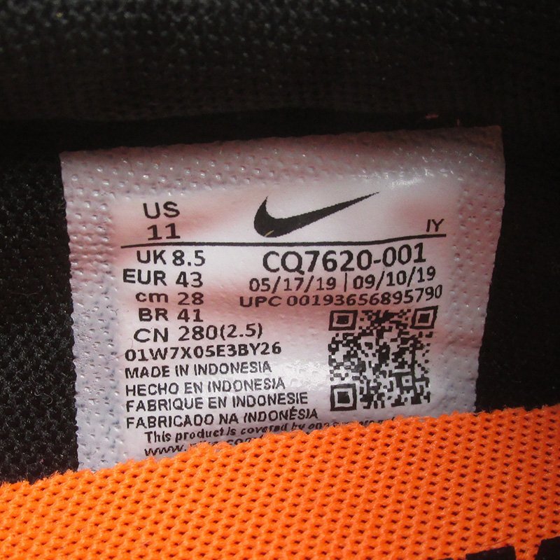 MYF14703 NIKE Nike tei break QS sneakers CQ7620-001wi men's US11/28cm unused 