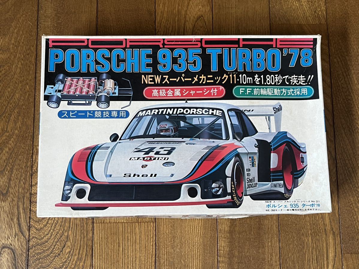 フジミ 1/24 PORSCHE 935 TURBO '78 ポルシェ 935 ターボ スピード競技専用マシン 新品未組立 未開封 レア 貴重 絶版 希少 FUJIMI(42-10)_画像1