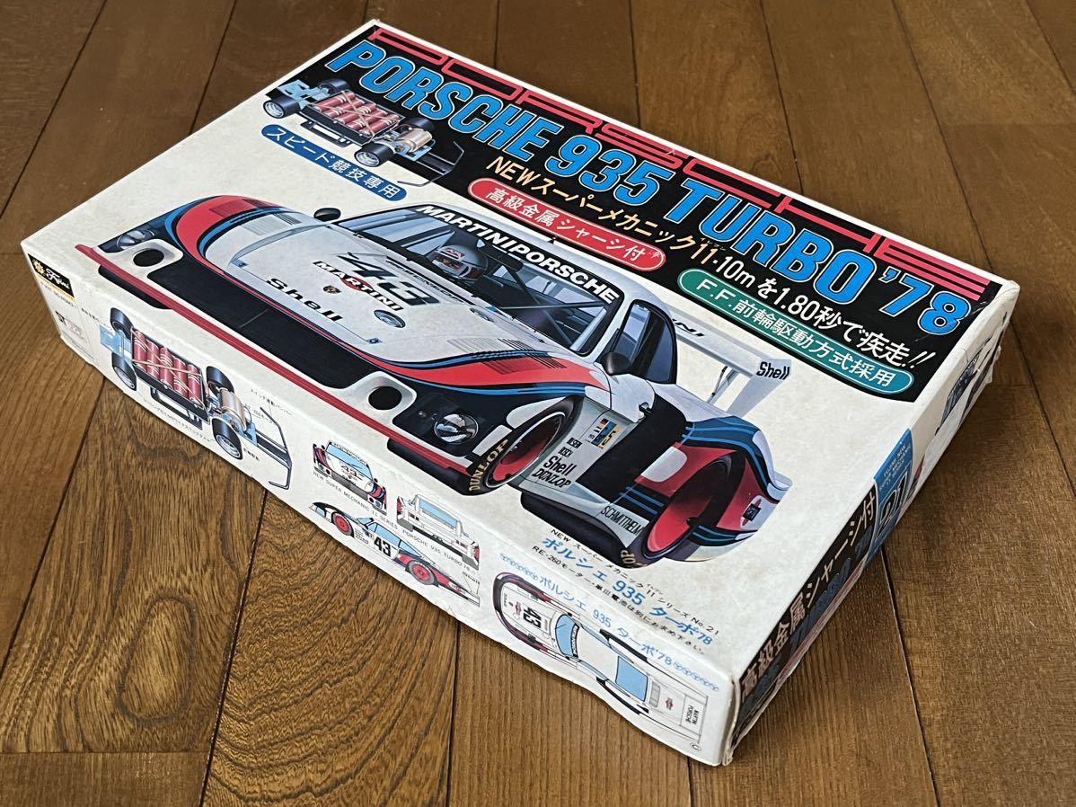 フジミ 1/24 PORSCHE 935 TURBO '78 ポルシェ 935 ターボ スピード競技専用マシン 新品未組立 未開封 レア 貴重 絶版 希少 FUJIMI(42-10)_画像2