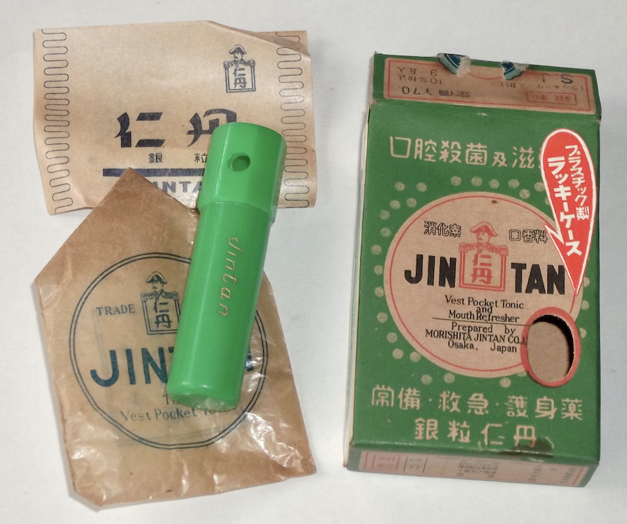昭和 レトロ 仁丹 空き箱 ラッキー ケース ノベルティ ミニ 携帯 昭和 レトロ 仁丹 空き箱 ラッキー ケース ノベルティ ミニ 携帯