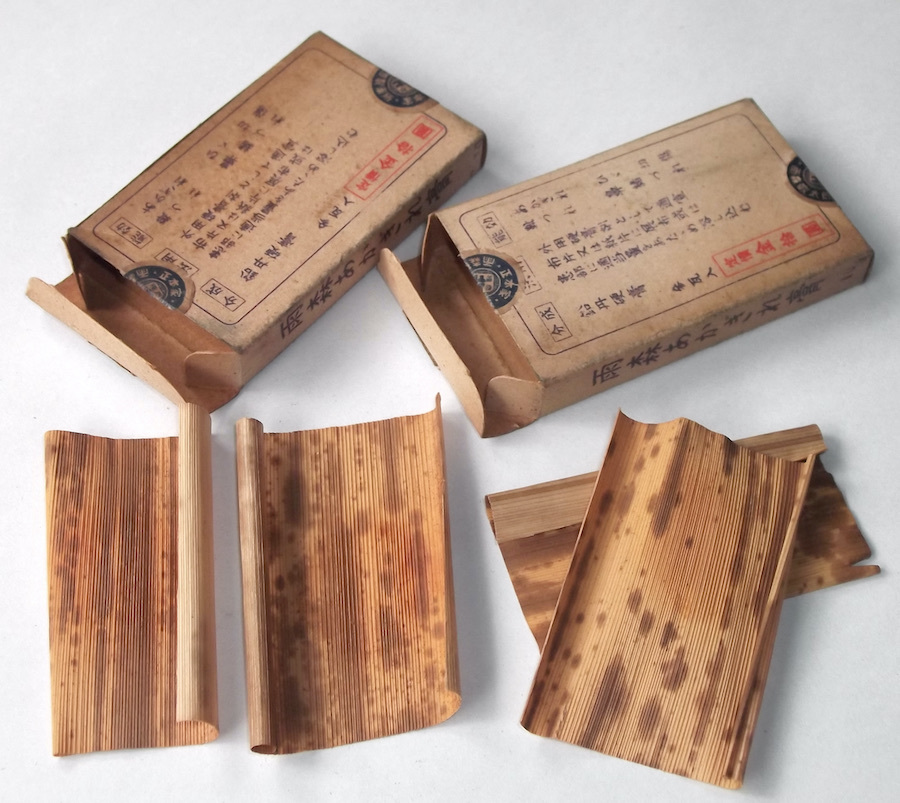 昭和 レトロ 古い 薬 空き箱 鉛丹 雨森あかぎれ膏 2箱 雨森 昭和 レトロ 古い 薬 空き箱 鉛丹 雨森あかぎれ膏 2箱 雨森