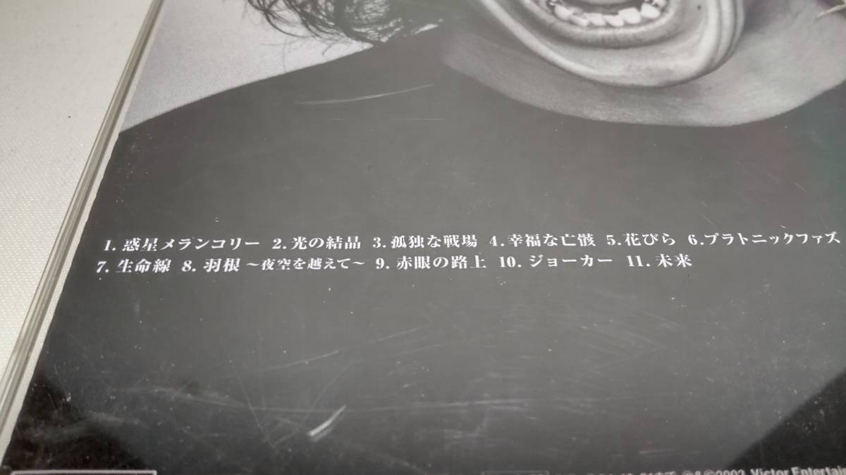 A576 『CD』　 イキルサイノウ 　/　THE BACK HORN_画像3