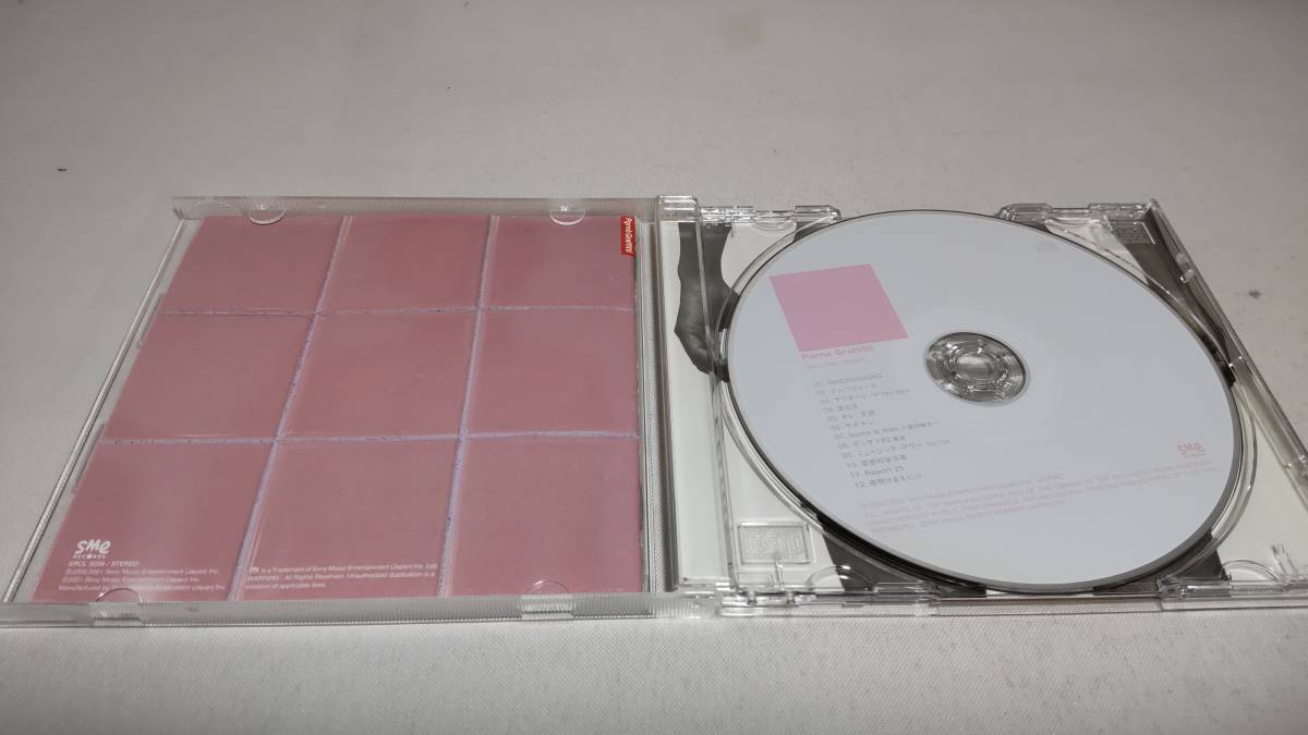 A584 『CD』　foo?　/　ポルノグラフィティ_画像2