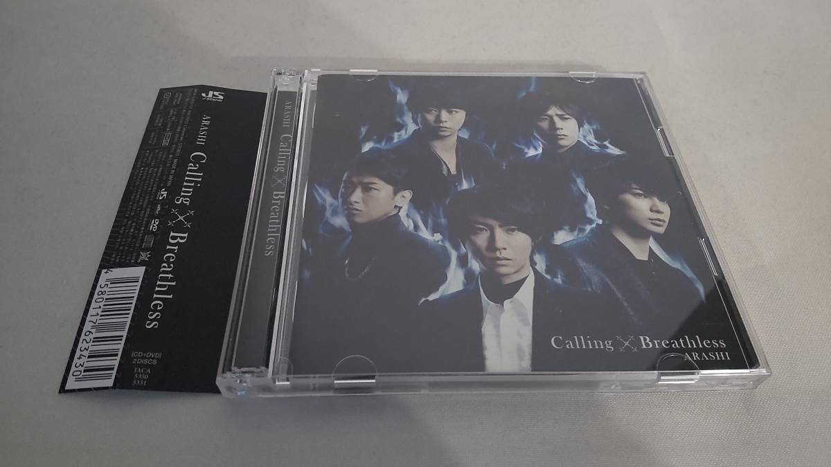 A633 『CD』　Calling/Breathless　/　嵐　　帯付　CD+DVD_画像1