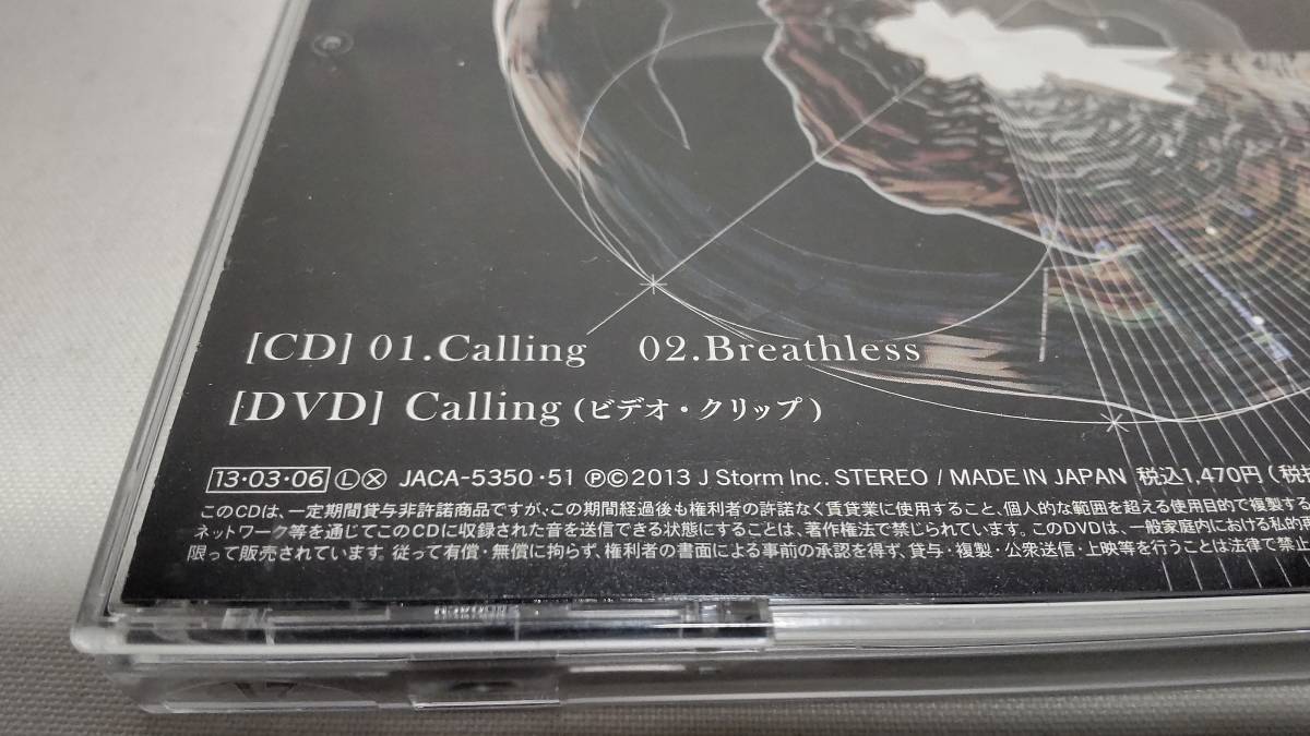 A633 『CD』　Calling/Breathless　/　嵐　　帯付　CD+DVD_画像5