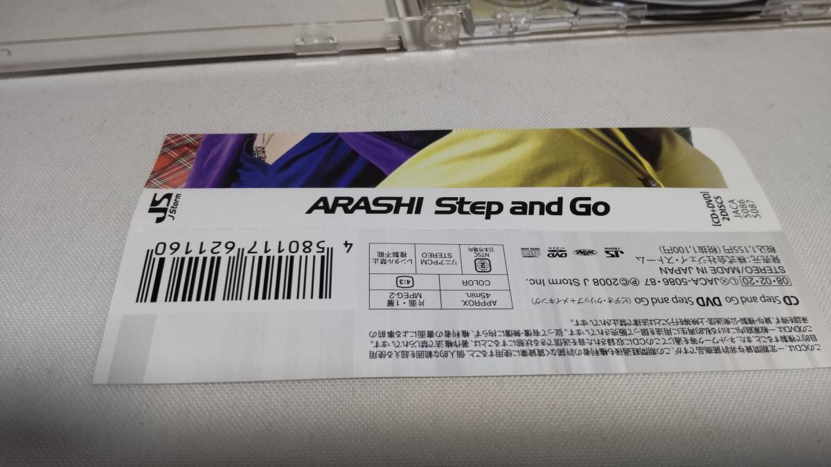 A636 『CD』　Step and Go　　/　嵐 　帯付　DVD付　　シングル_画像4