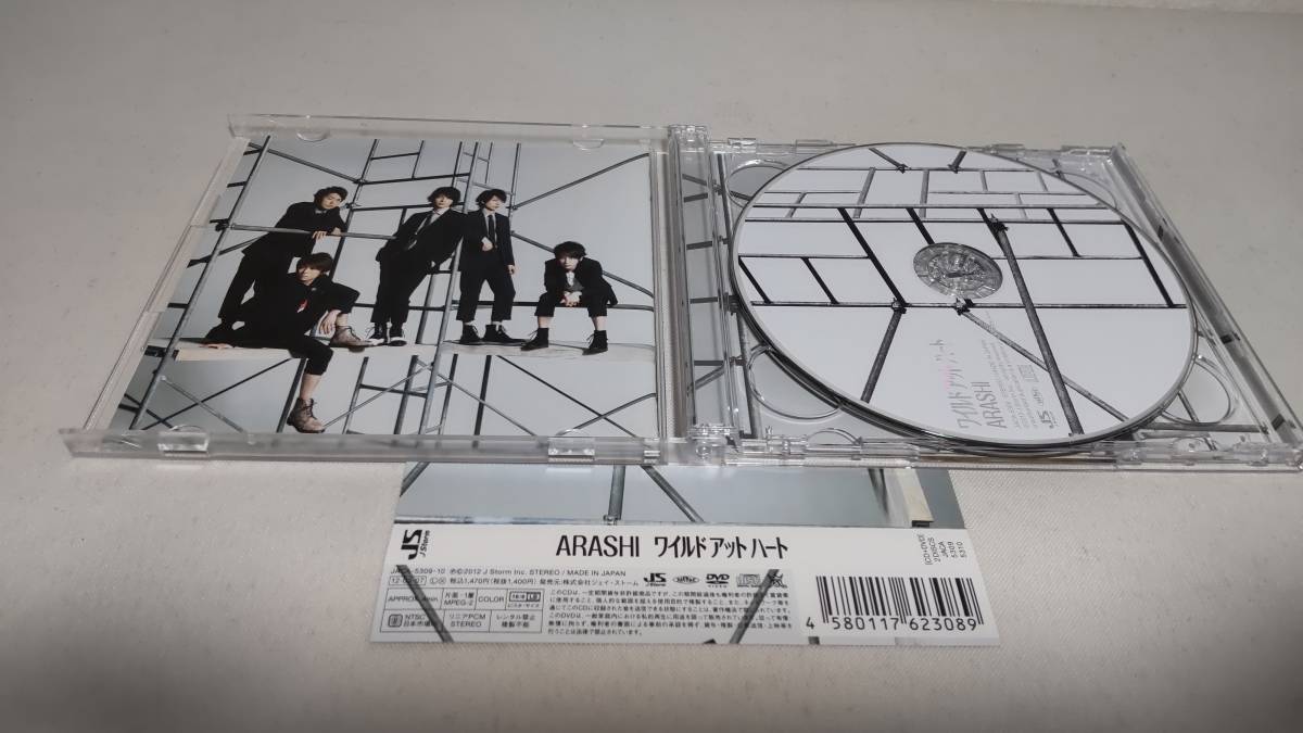 A645 『CD』　ワイルド アット ハート　/　嵐　/　シングル　DVD付　帯付　_画像2