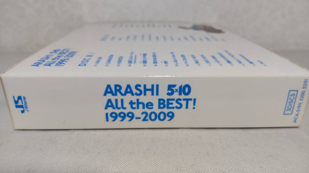 A652 『CD』　5×10 All the BEST! 1999-2009　/　嵐　3枚組_画像6