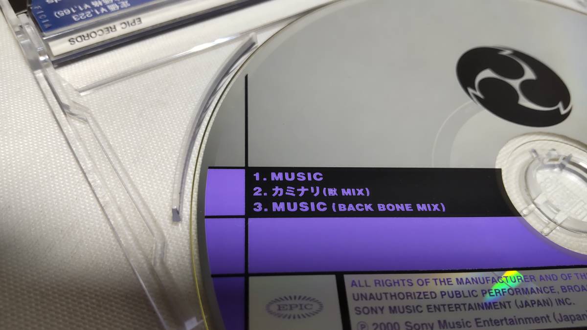 A717 『CD』　MUSIC　/　Rize 　　シングル　　音声確認済_画像3