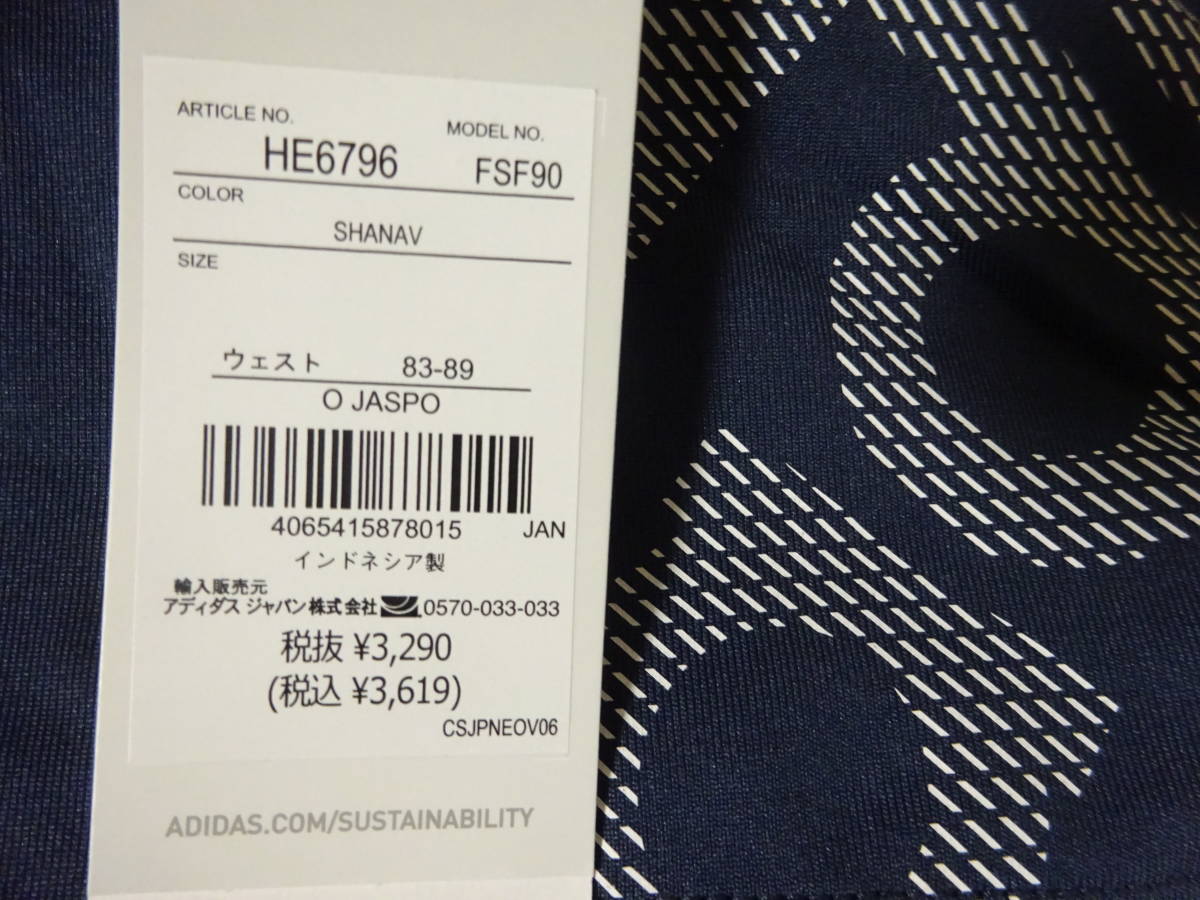 新品 adidas アディダス O 快適素材(吸汗速乾)ハーフパンツ ソフトで伸縮性に優れた生地 シャドーネイビー トレーニング 即決_画像2