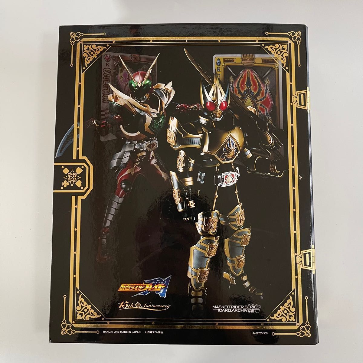 仮面ライダー剣 仮面ライダーブレイド ラウズカードアーカイブス 仮面ライダー剣 仮面ライダーブレイド ラウズカードアーカイブス