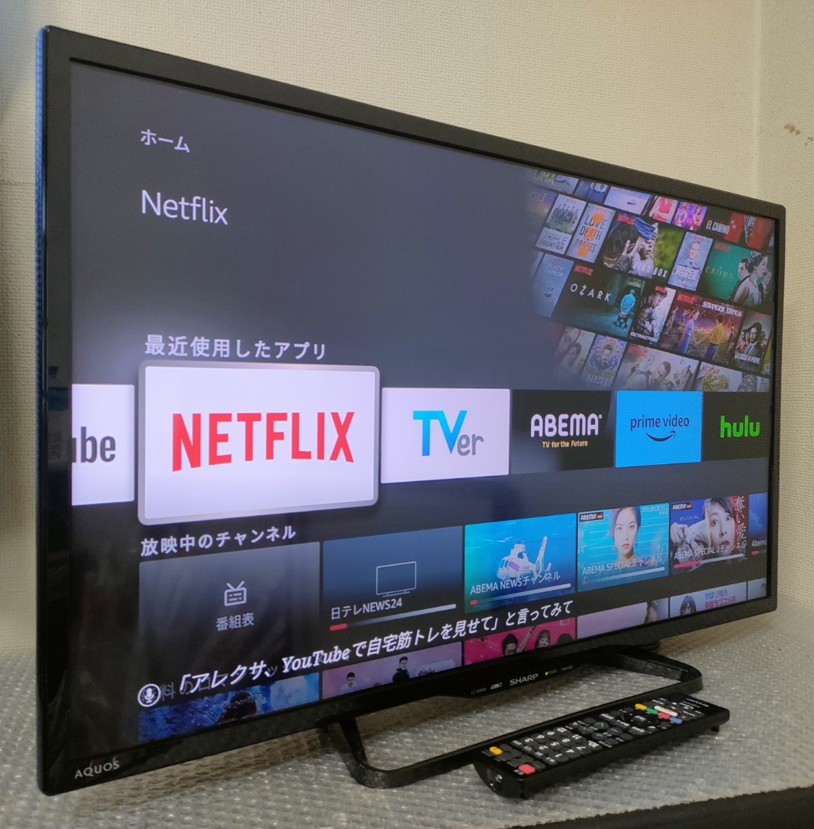 32型テレビ、SHARP、LC-32W35 xxtraarmor.com