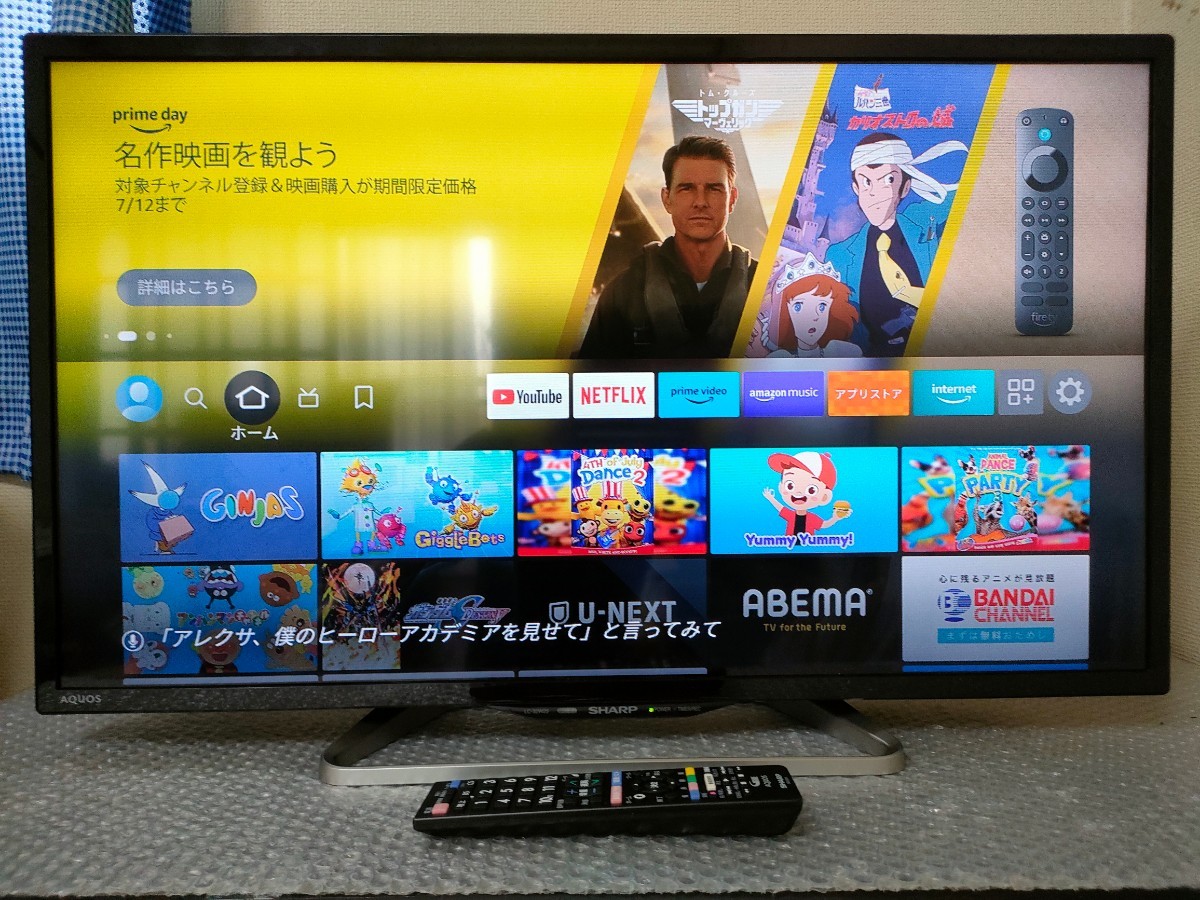 送料無料 シャープ アクオス 32型 液晶テレビ LC-32W25 リモコン 送料無料 シャープ アクオス 32型 液晶テレビ LC-32W25 リモコン