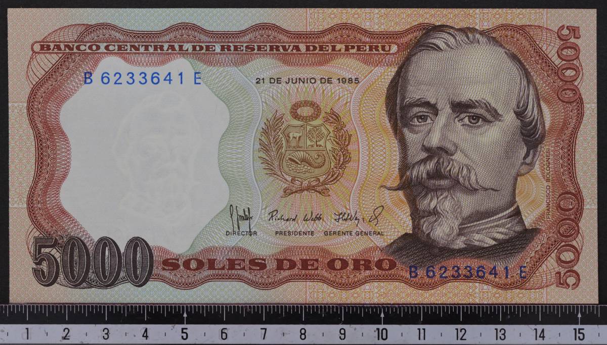 外国紙幣 ペルー 1985年 未使用 ５千ソール_画像1