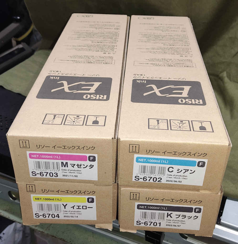 RISO/理想科学 純正 オルフィス EXインクF　S-6701 S-6702 S-6703 S-6704 1000ml 4色セット