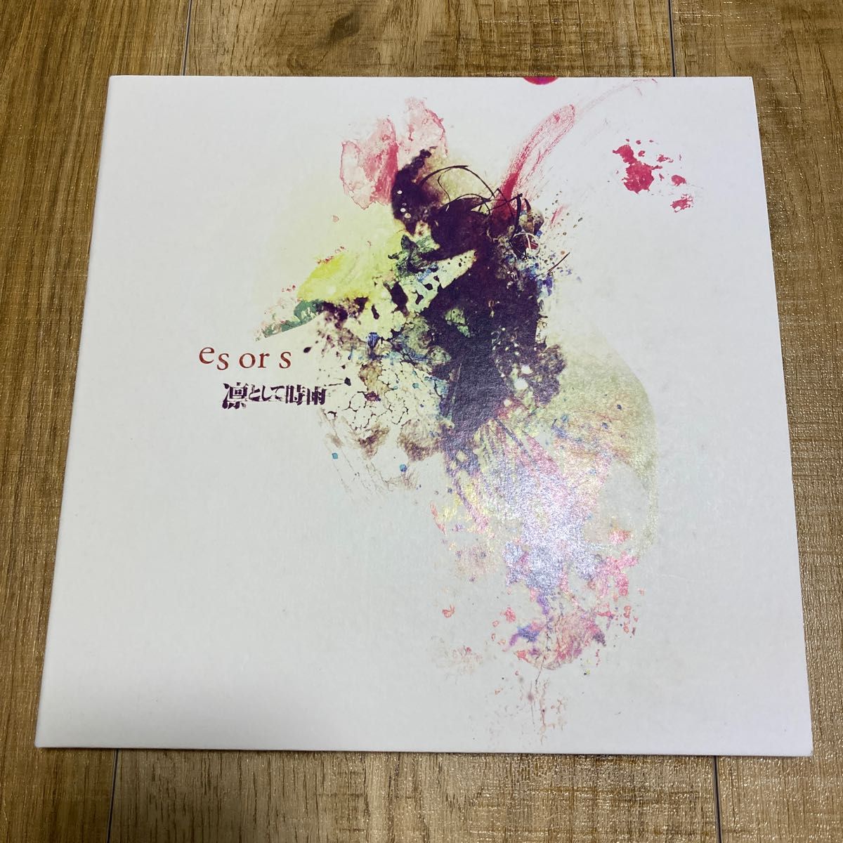 凛として時雨　es or s 初回生産限定盤　CD＋7インチLＰ