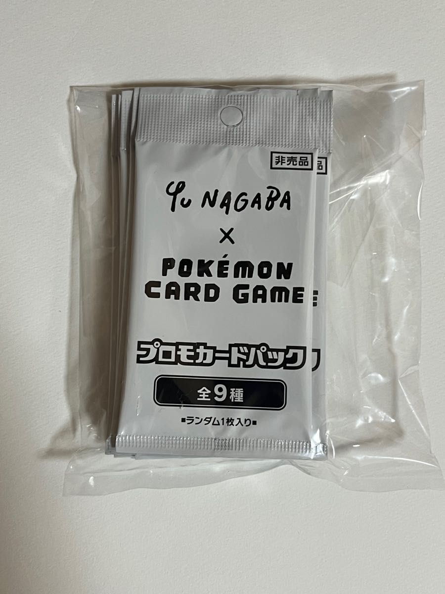 イーブイ プロモ 未開封 10パック 未サーチ品 yu nagaba｜PayPayフリマ