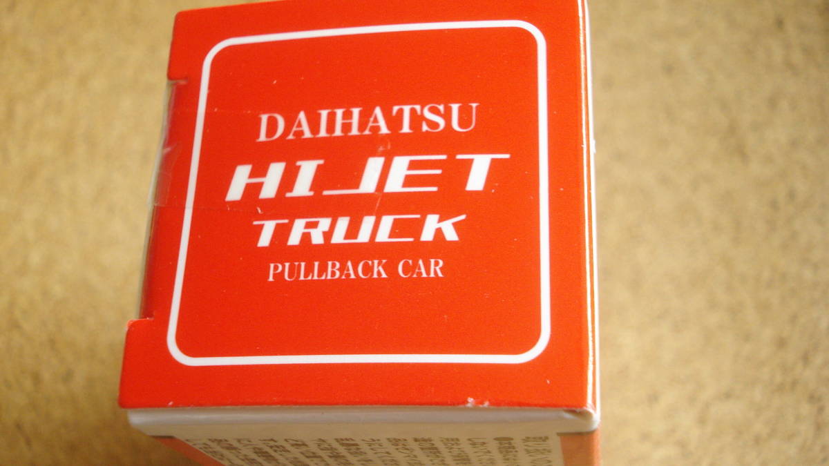ＢＶ　VEHICLE TOY SERIES　ダイハツ　ハイジェット　トラック（ホワイト）//DAIHATSU　ＨＩーＪET　ＴＲＵＣＫ//プルバックカー_画像4