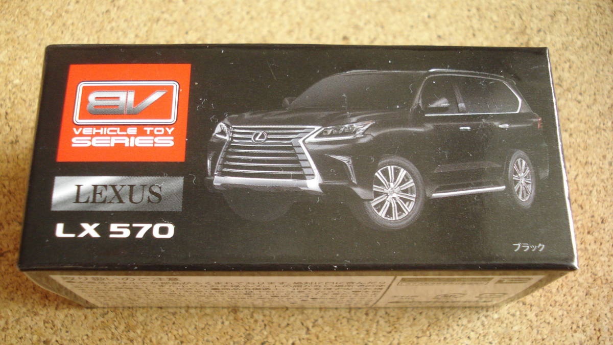 ブレイク　ＢＶ　VEHICLE TOY SERIES　レクサス　LX570（ブラック）//LEXUS LX570 //プルバックカー//BREAK _画像6