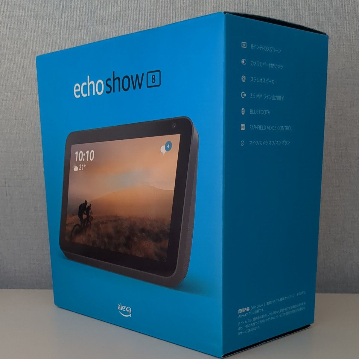 EchoShow8 エコーショー8 第2世代 HDスマートディスプレイ with Alexa 13メガピクセルカメラ付 チャコール