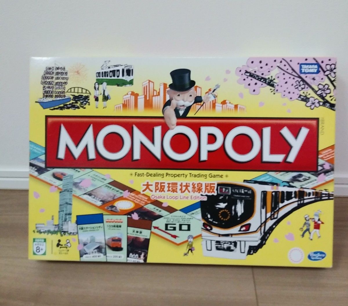 未開封 未使用 MONOPOLY モノポリー 大阪環状線｜Yahoo!フリマ（旧