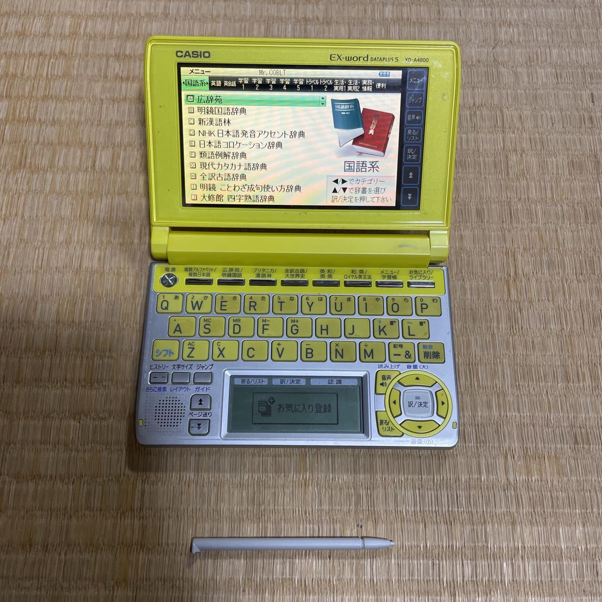 [ computerized dictionary ]*CASIO* EX word XD-A4800 yellow color Casio eks word English britain britain peace britain English-Japanese dictionary # used operation verification ending 