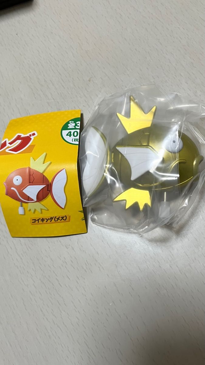 はねる ∞コイキング 金のコイキング ポケモンセンター限定 希少 はねる ∞コイキング 金のコイキング ポケモンセンター限定 希少