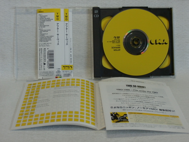 ＜新品同様＞　YMO　　/ 　アフター・サーヴィス　　（CD2枚組　デジタル・リマスター盤）　　帯付　　 国内正規セル版_画像5