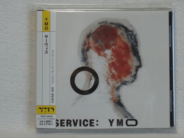 ＜新品同様＞　YMO　　/ 　サーヴィス　　（デジタル・リマスター盤）　　帯付　　 国内正規セル版_画像1