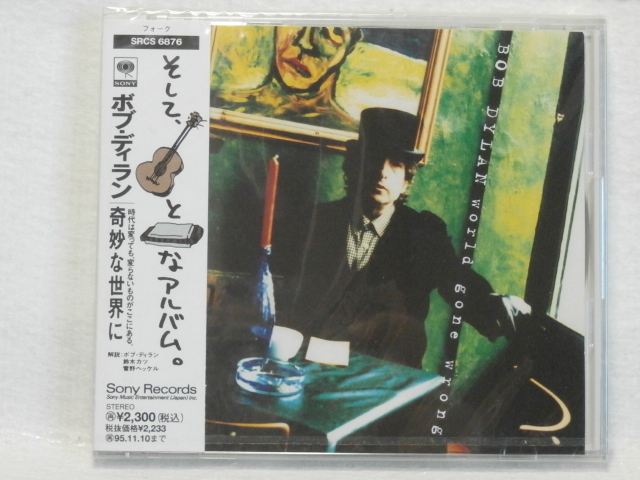 ＜新品未開封＞　BOB DYLAN　ボブ・ディラン　　 /　　奇妙な世界に　　帯付　　国内正規セル版_画像1