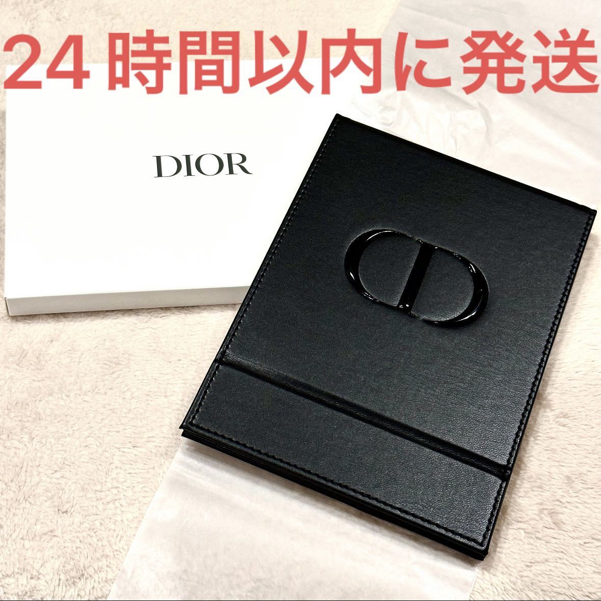 人気 おすすめ Dior ディオール オリジナル ミラー