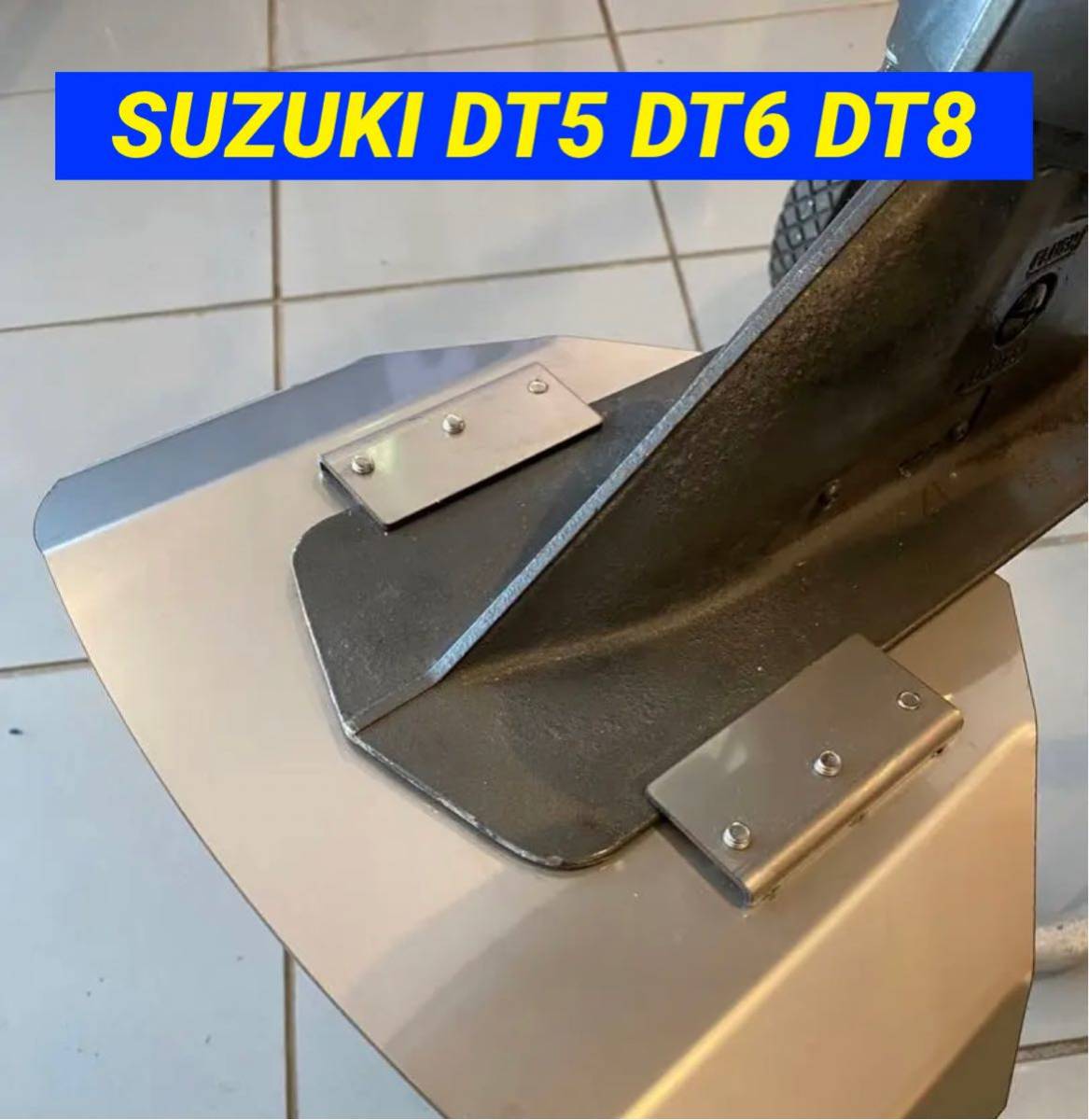 ◆◇S　SUZUKI スズキ 5馬力 6馬力 8馬力　DT5 DT6 DT8 船外機用　スタビライザー　穴あけ不要◇◆_画像1