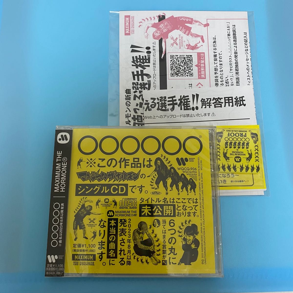 マキシマム ザ ホルモン CD ◯◯◯◯◯◯｜Yahoo!フリマ（旧PayPayフリマ）