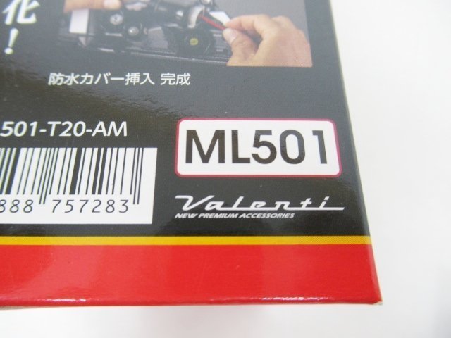 【未使用】 VALENTI ヴァレンティ ジュエル LEDバルブ MLシリーズアンバー T20 1800lm ウェッジ形状 (n084669)_画像3