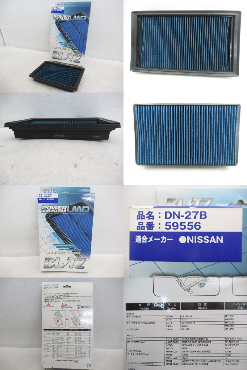 【未使用】 BLITZ ブリッツ 日産 純正 交換タイプ SUS POWER AIR FILTER LM エア フィルター DN-27B 59556 (n084923)_画像2