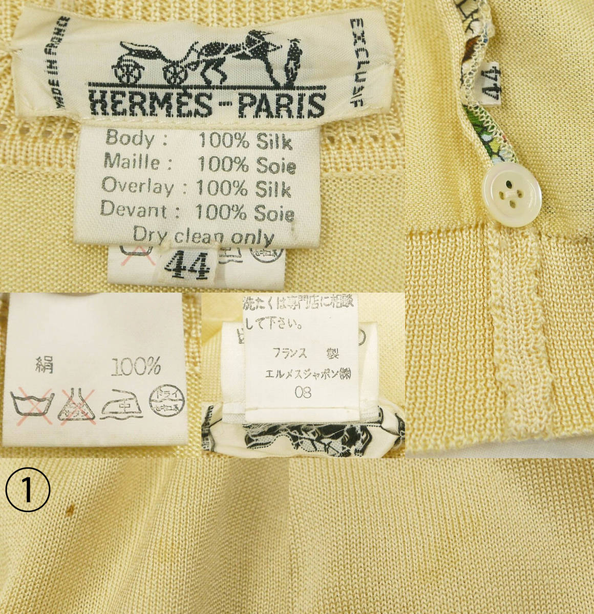 R928★フランス製 vintage HERMES-PARIS エルメス シルク100％ カーディガン 44 アニマル柄 スカーフ 切替 ニットカーデ ヴィンテージ の画像9